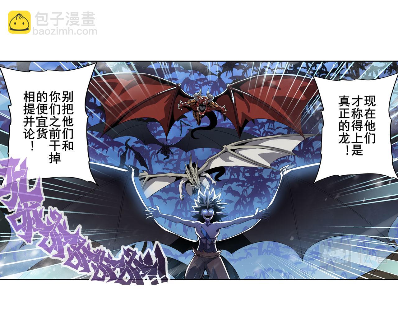 第431话 拉拢134