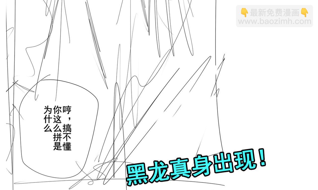 第431话 拉拢137