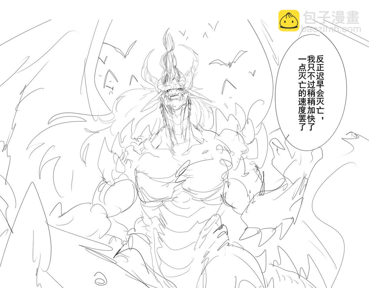 第431话 拉拢138