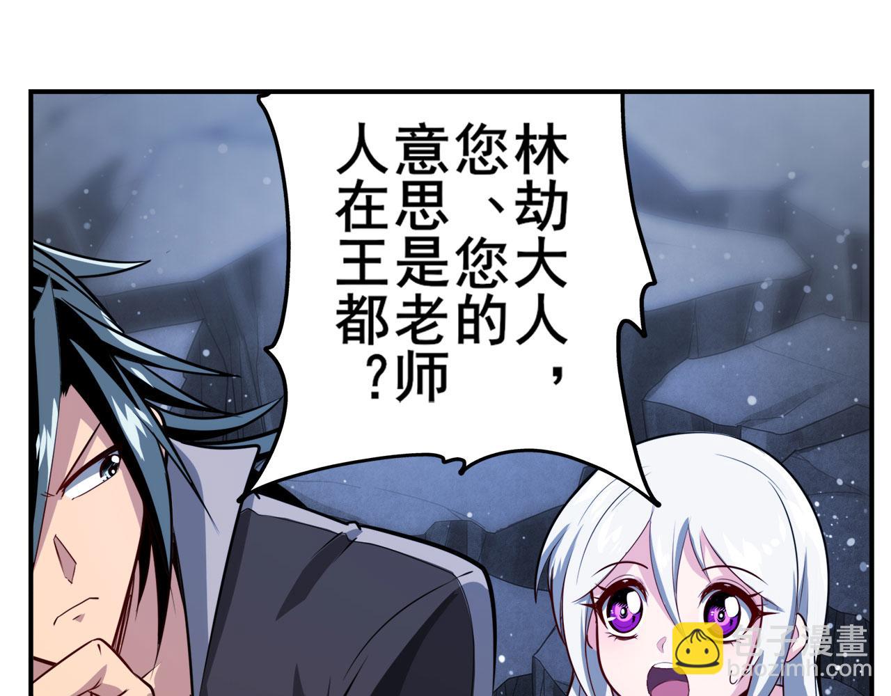 第431话 拉拢15