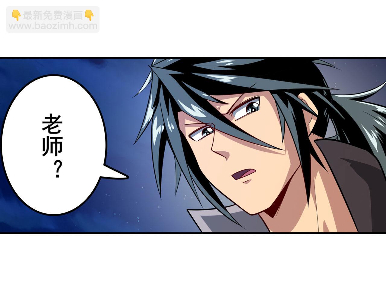 第431话 拉拢17