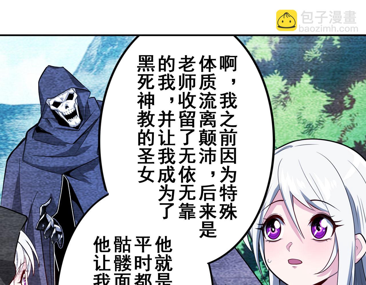 第431话 拉拢18