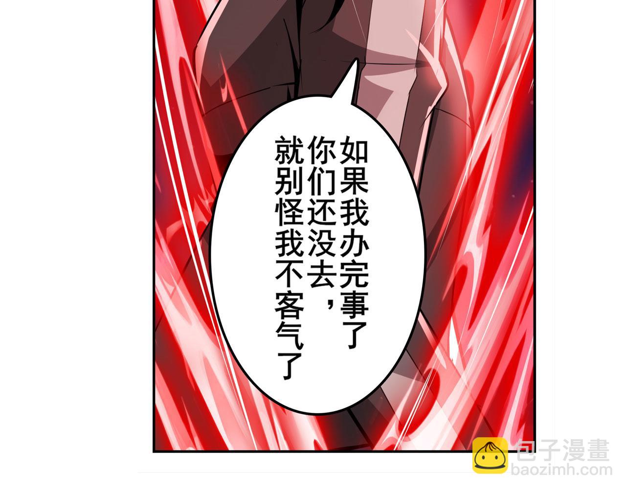 第431话 拉拢28