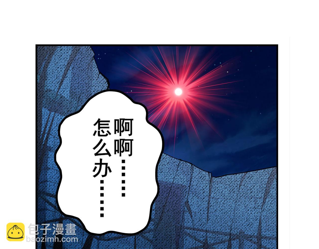 第431话 拉拢32