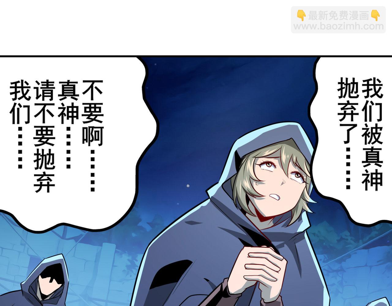 第431话 拉拢34
