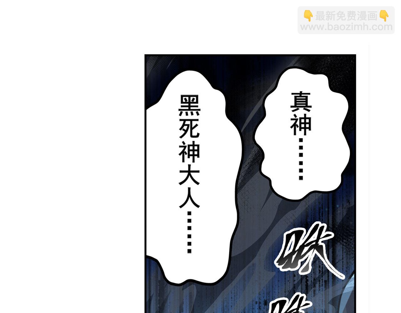 第431话 拉拢36