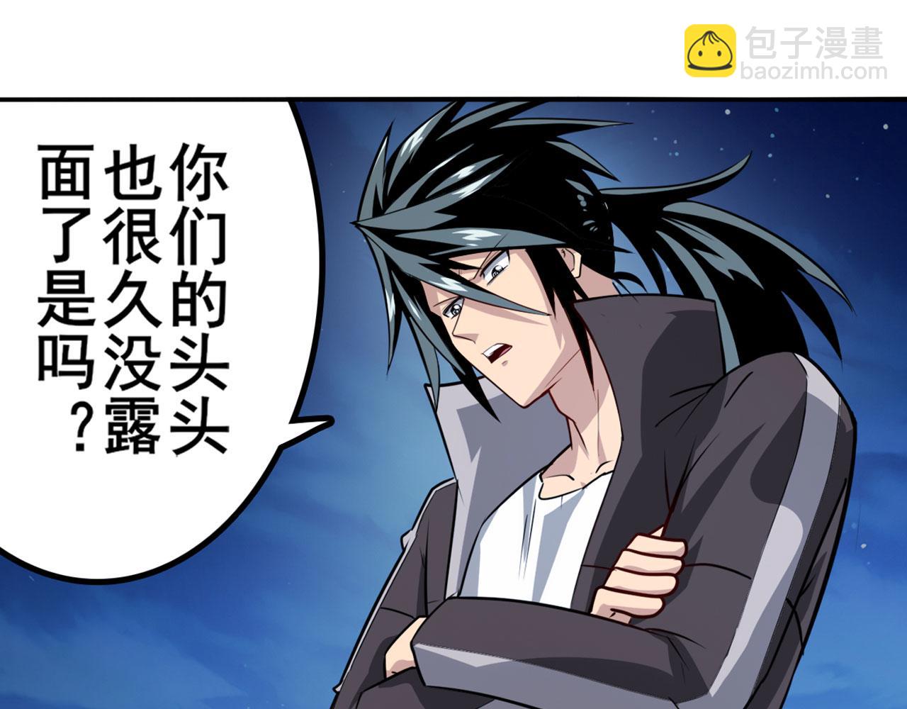 第431话 拉拢4