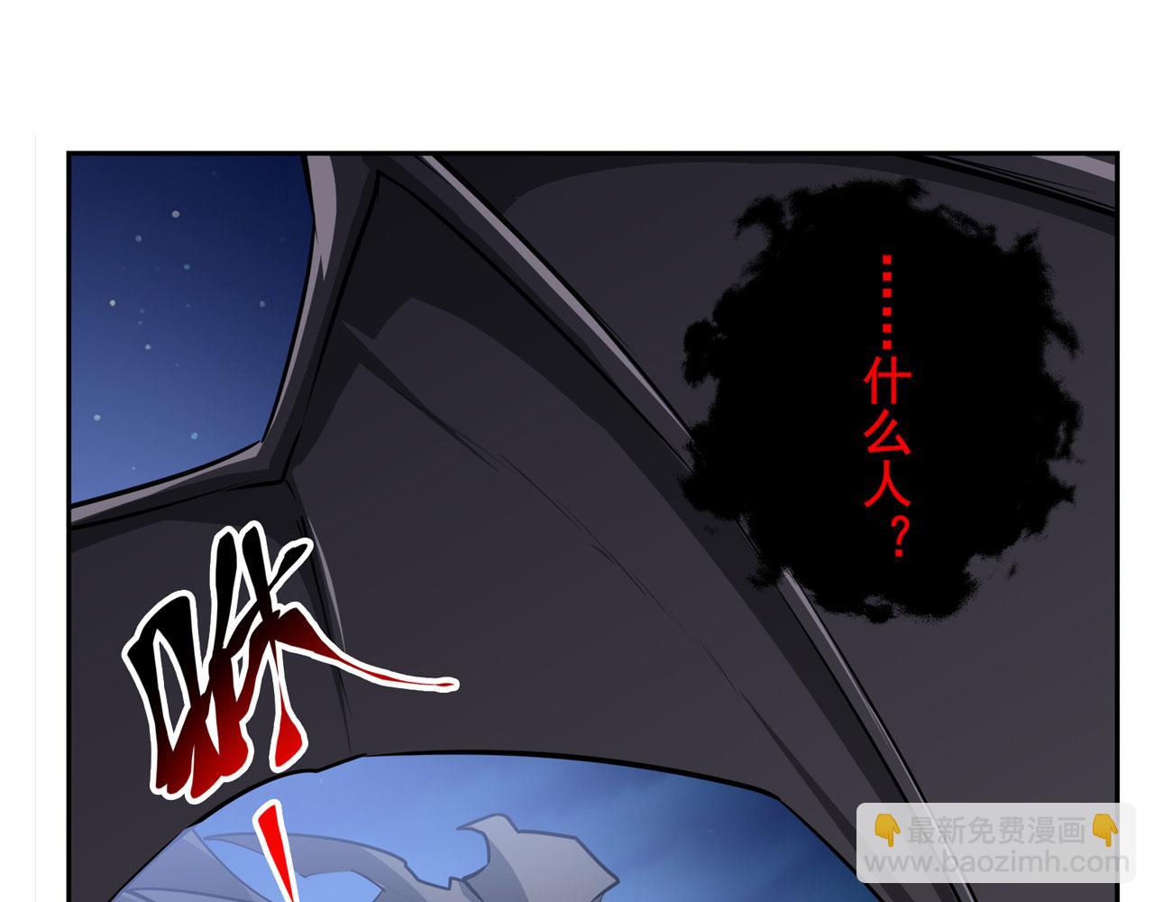 第431话 拉拢49