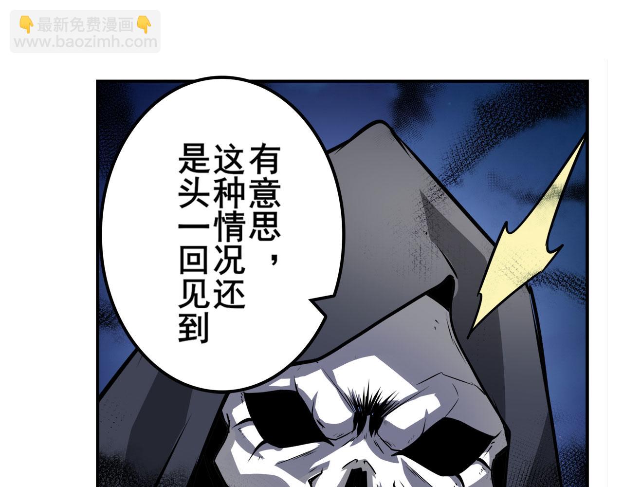 第431话 拉拢51