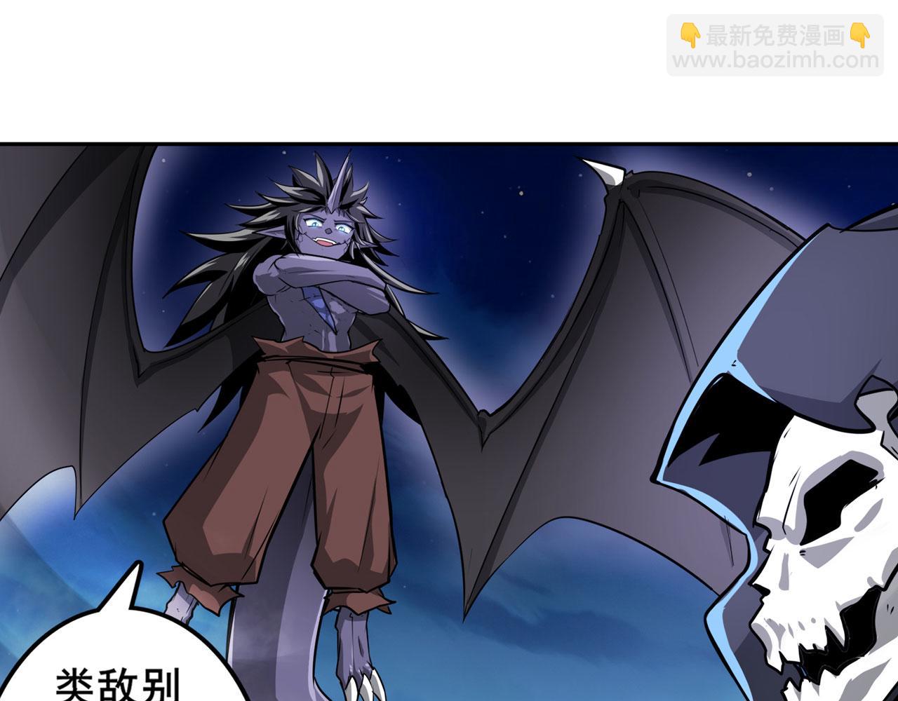 第431话 拉拢55