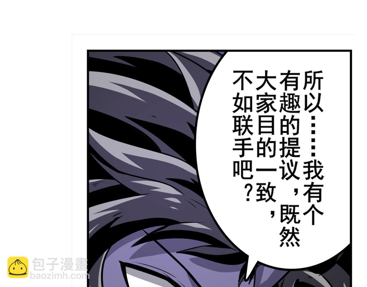 第431话 拉拢57