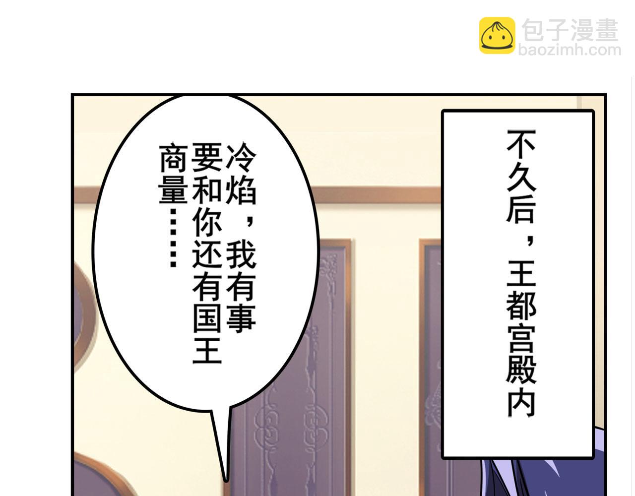 第431话 拉拢59