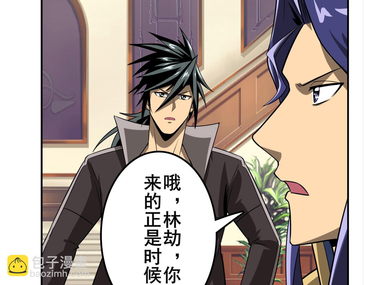 第431话 拉拢60