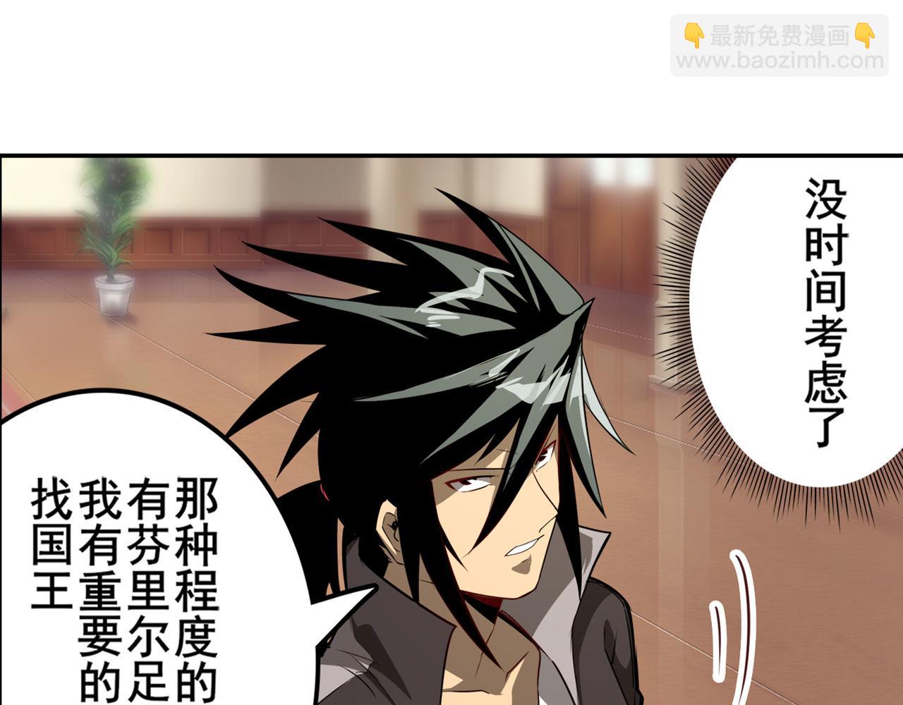 第431话 拉拢67