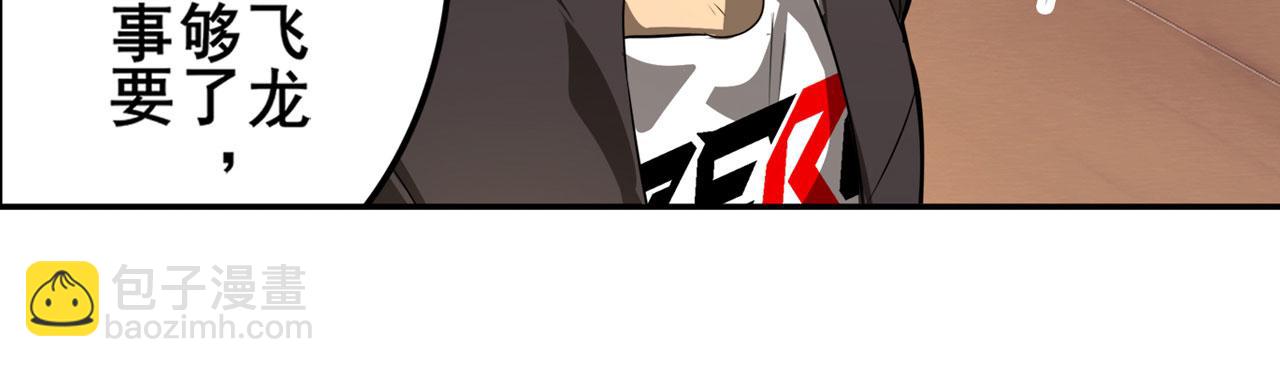 第431话 拉拢68