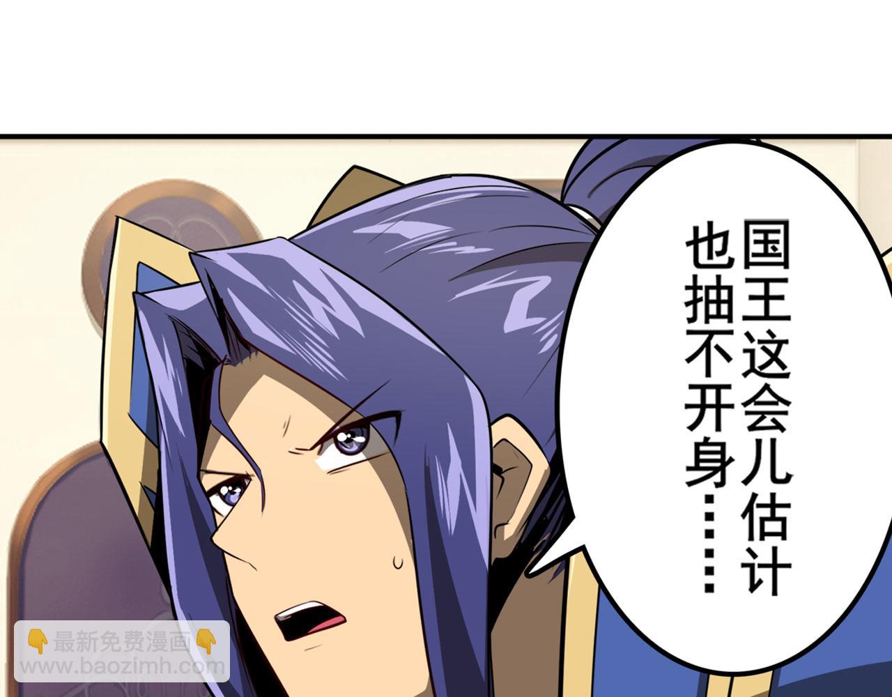 第431话 拉拢69