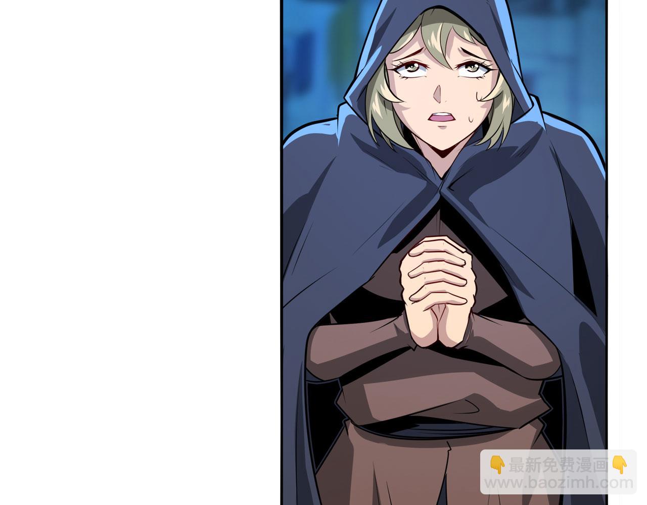 第431话 拉拢7