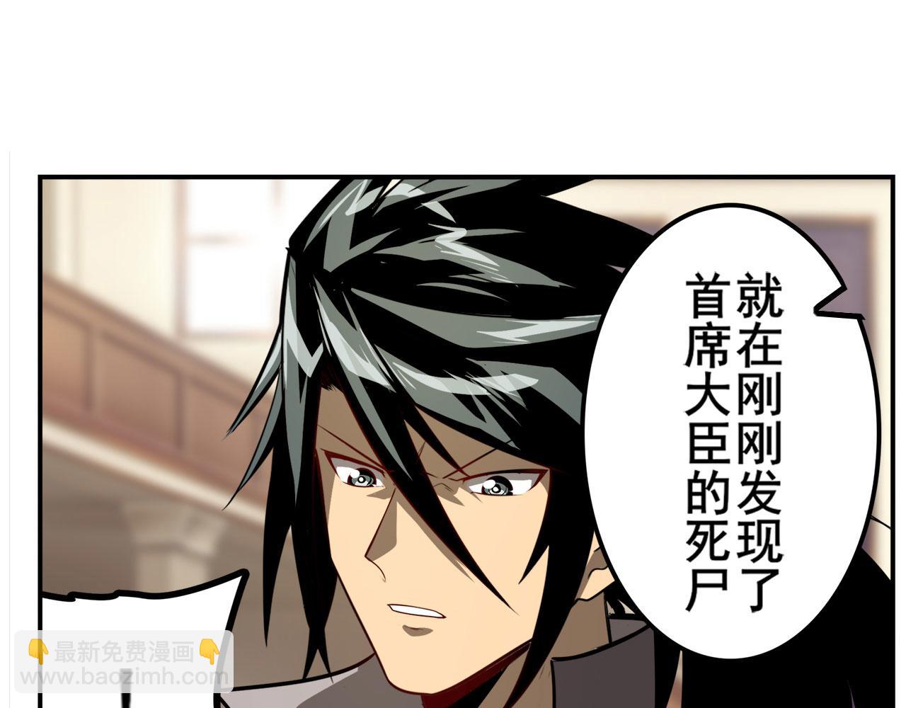 第431话 拉拢71