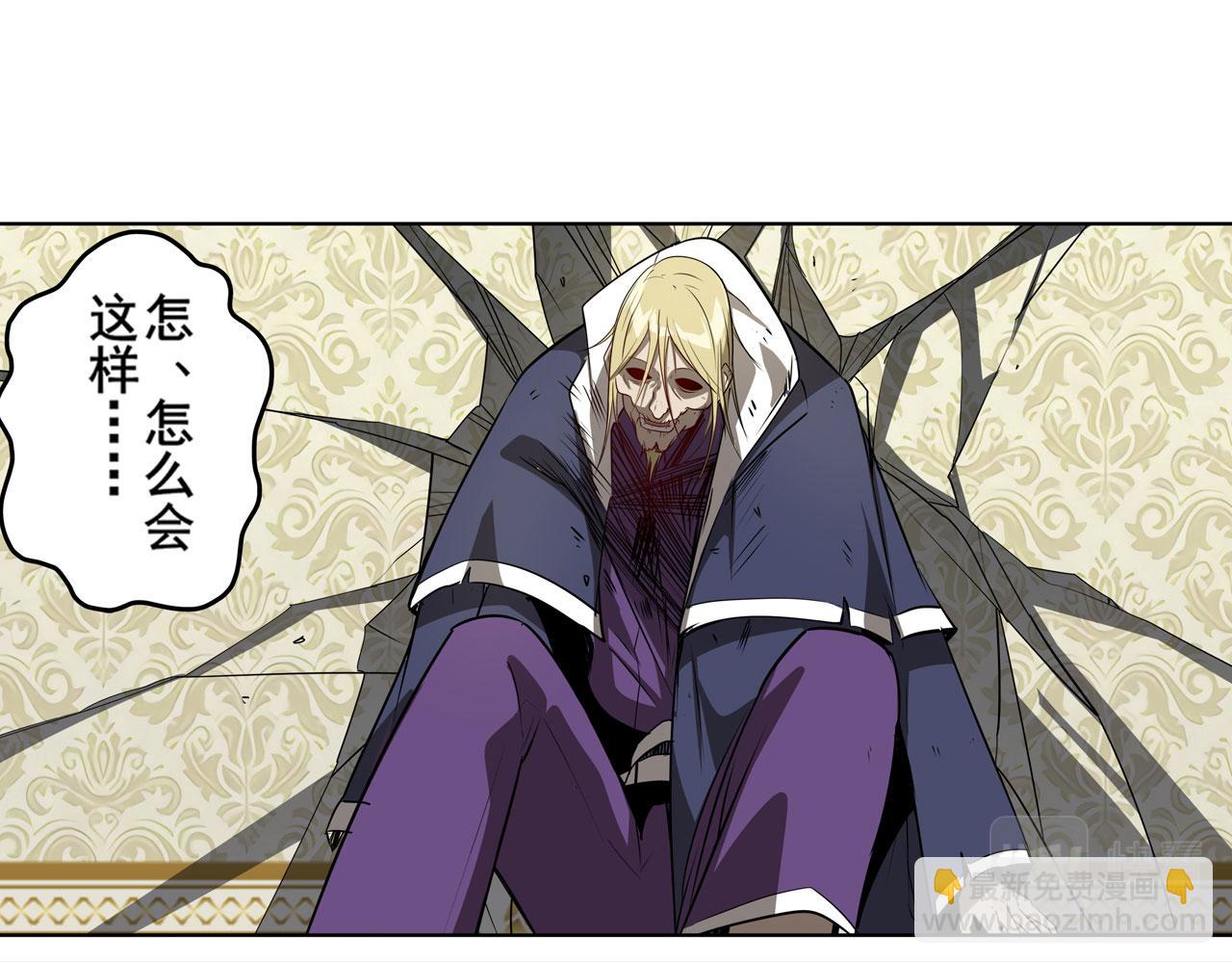 第431话 拉拢73