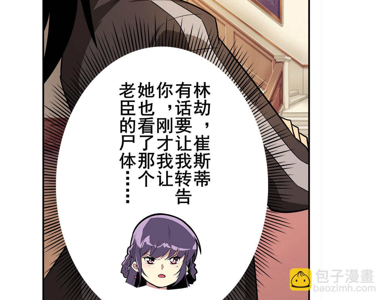 第431话 拉拢80