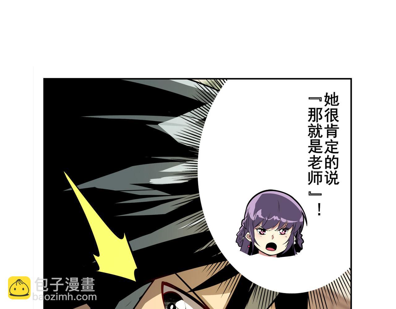 第431话 拉拢82
