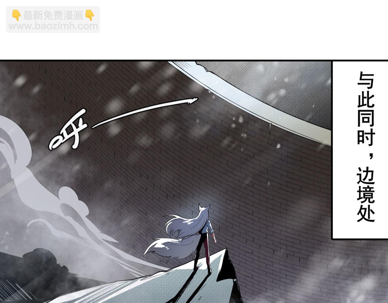 第431话 拉拢85