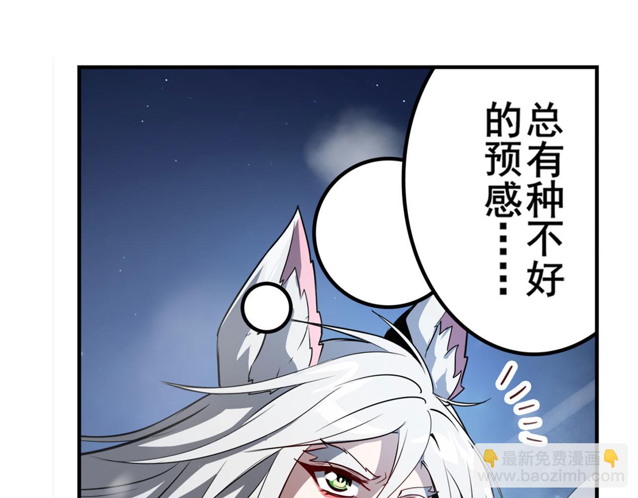 第431话 拉拢87