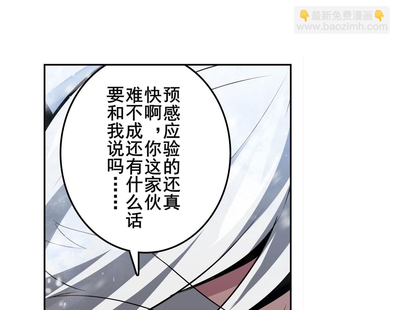 第431话 拉拢89