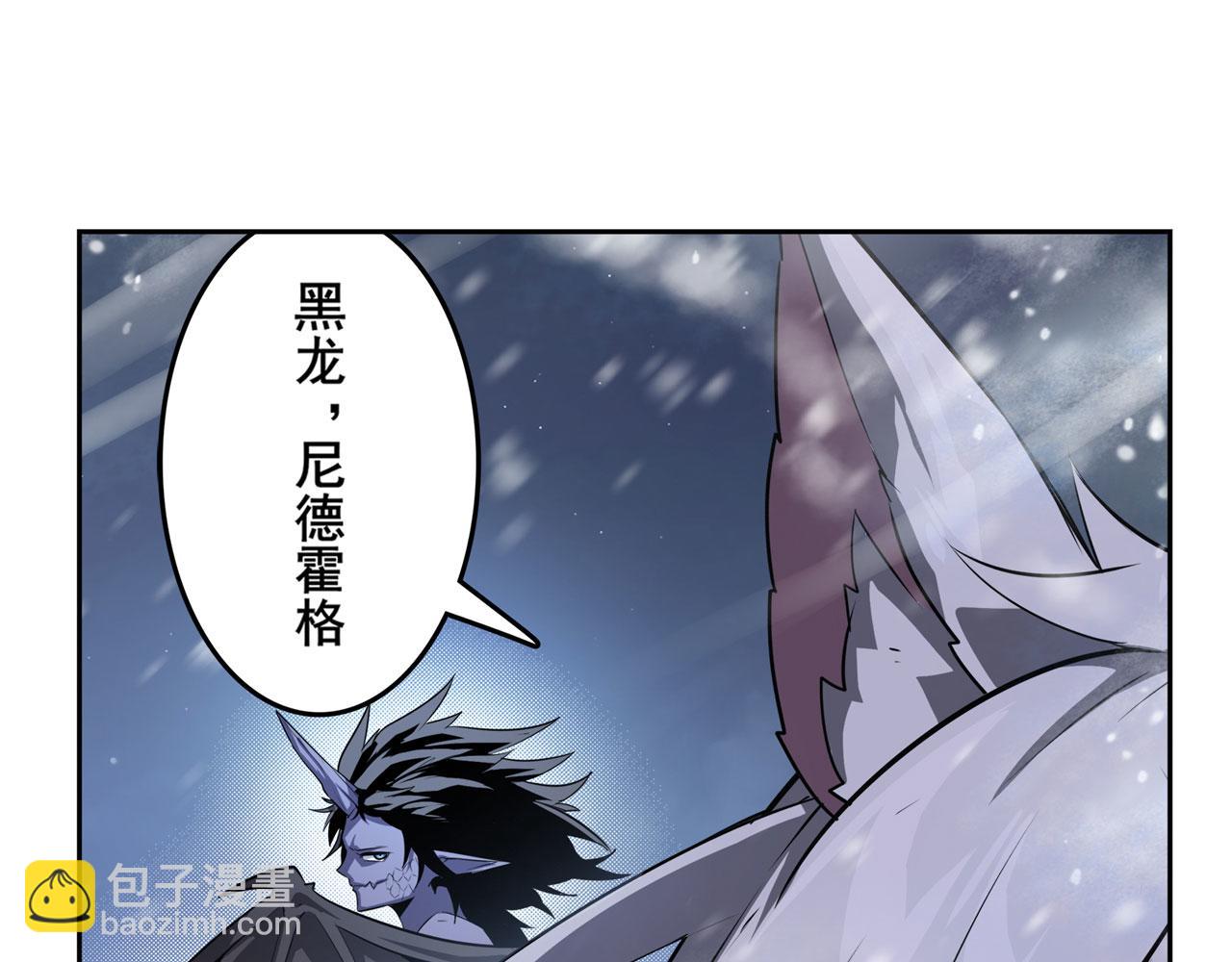 第431话 拉拢92