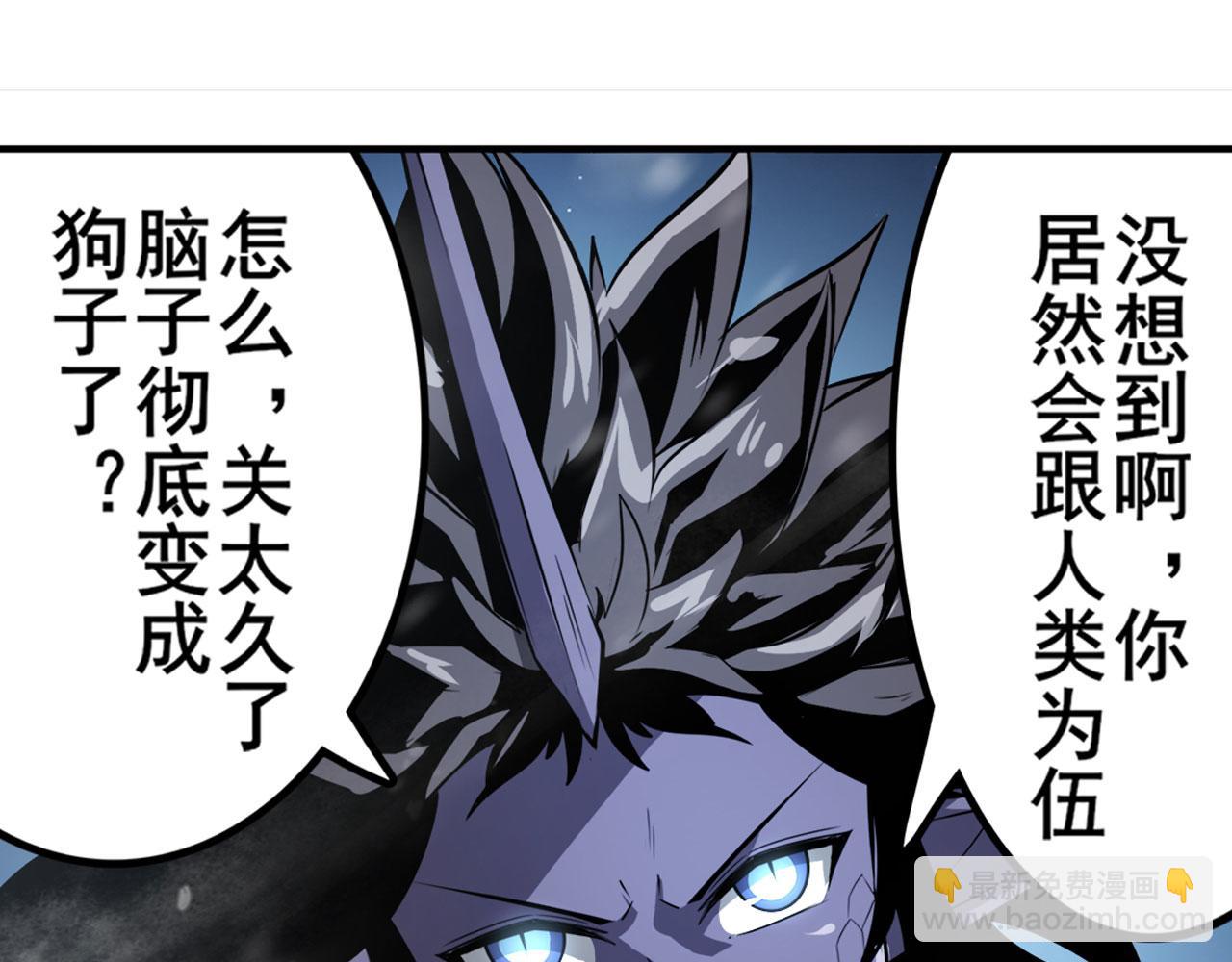 第431话 拉拢97