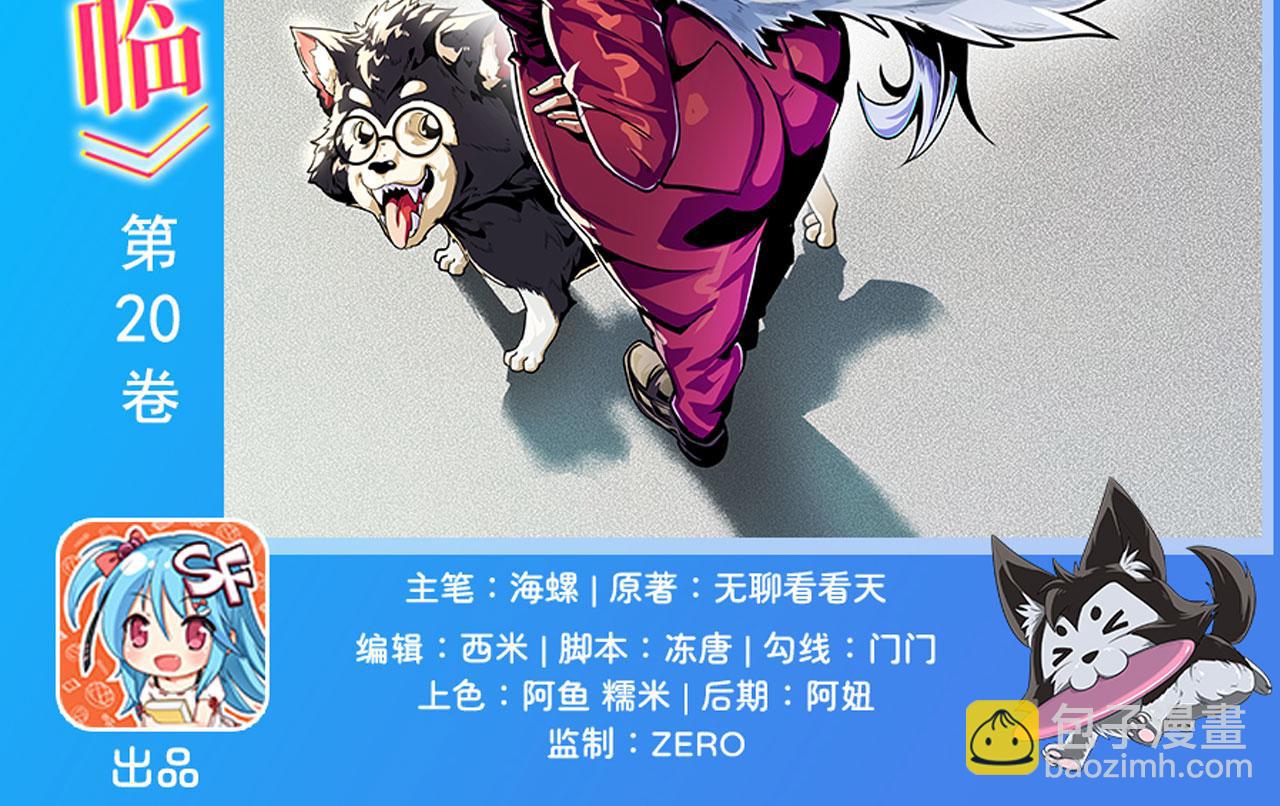 第432话 援兵1
