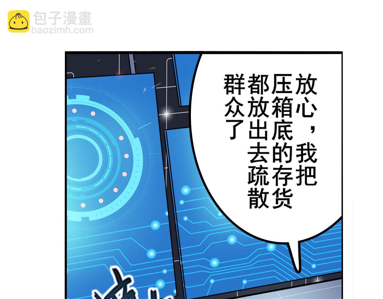 第432话 援兵101
