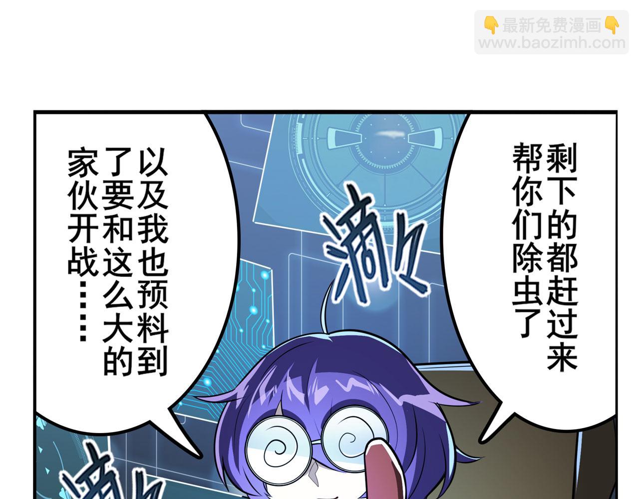 第432话 援兵108