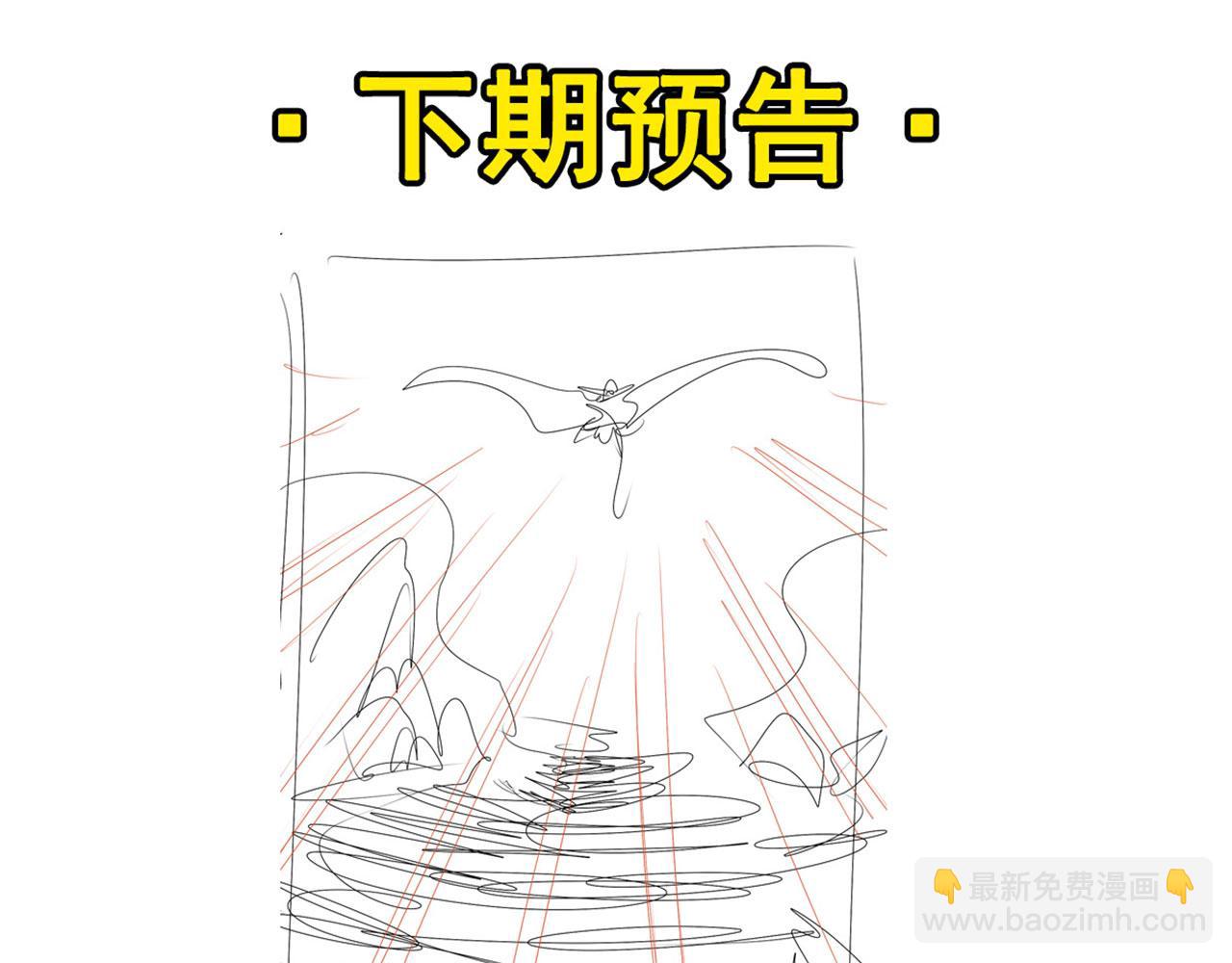 第432话 援兵127