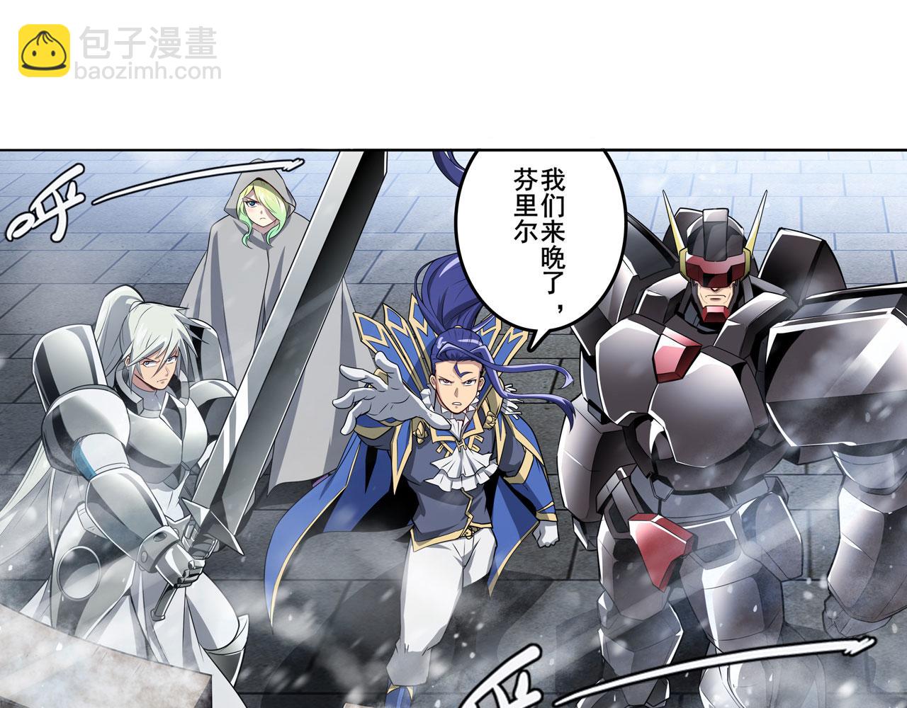 第432话 援兵29