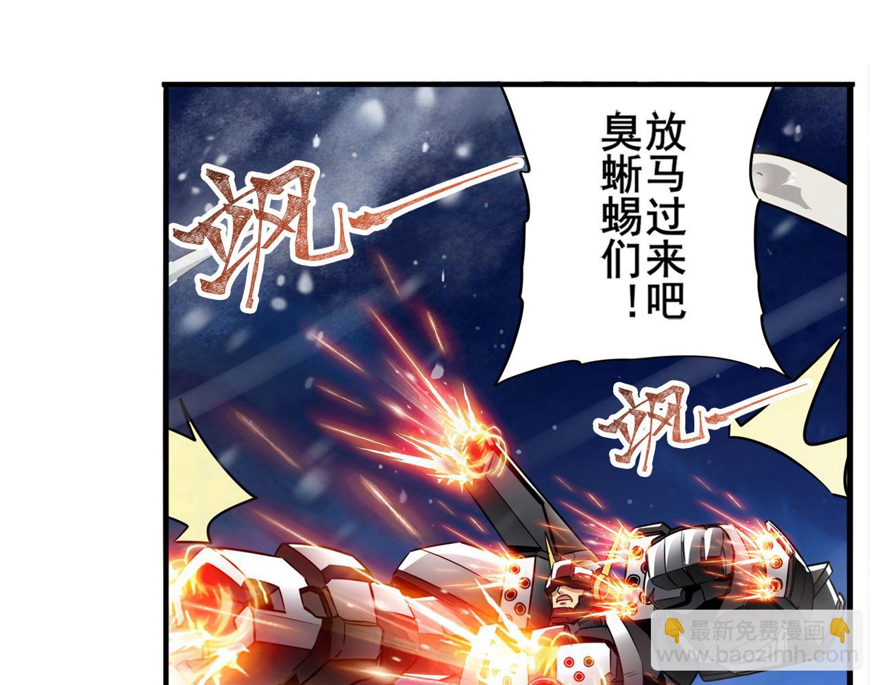 第432话 援兵31