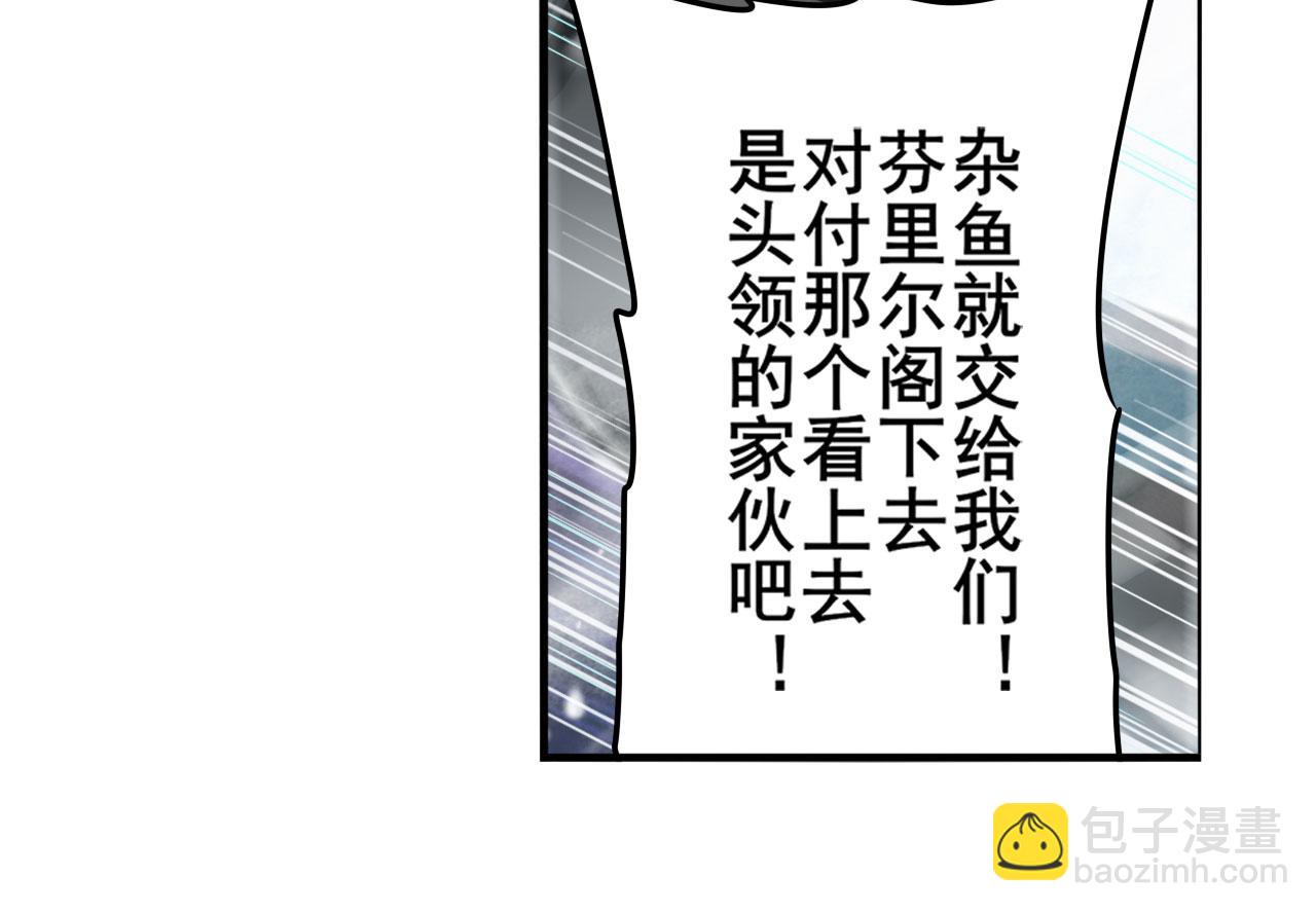 第432话 援兵44