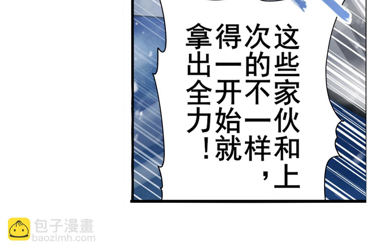 第432话 援兵5