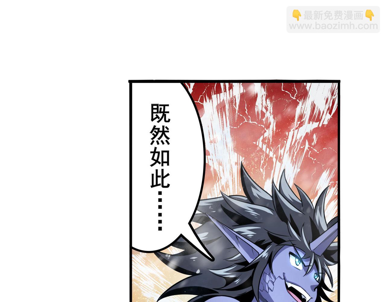 第432话 援兵60