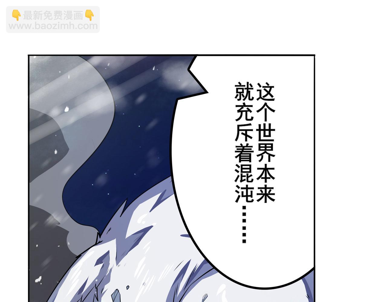 第432话 援兵75