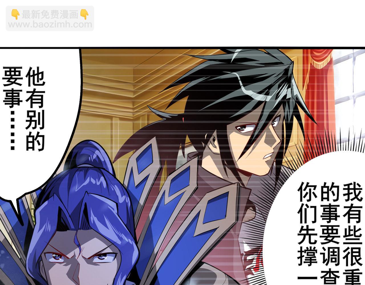 第432话 援兵84