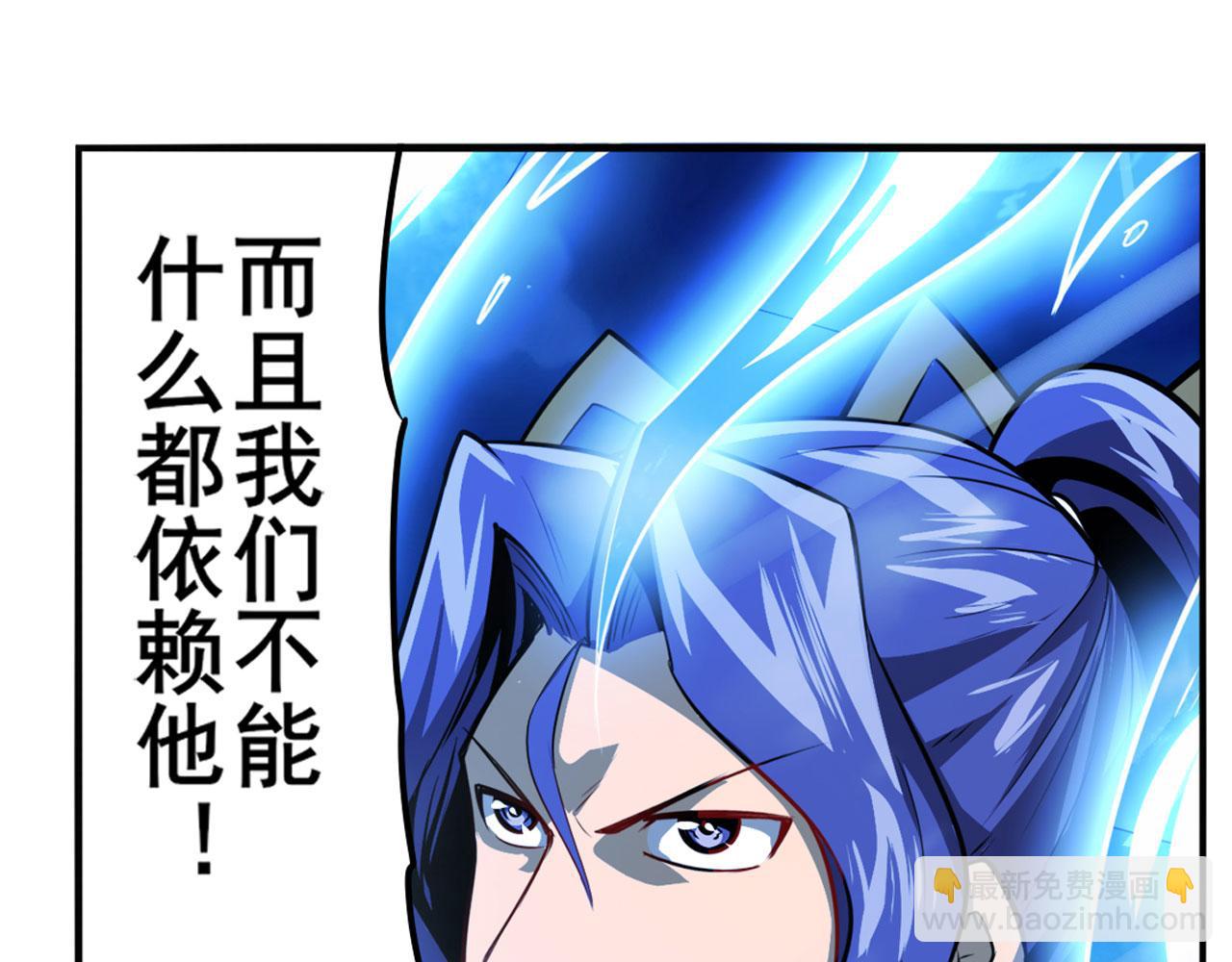第432话 援兵86