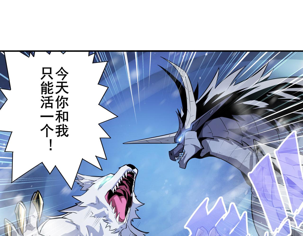 第432话 援兵90