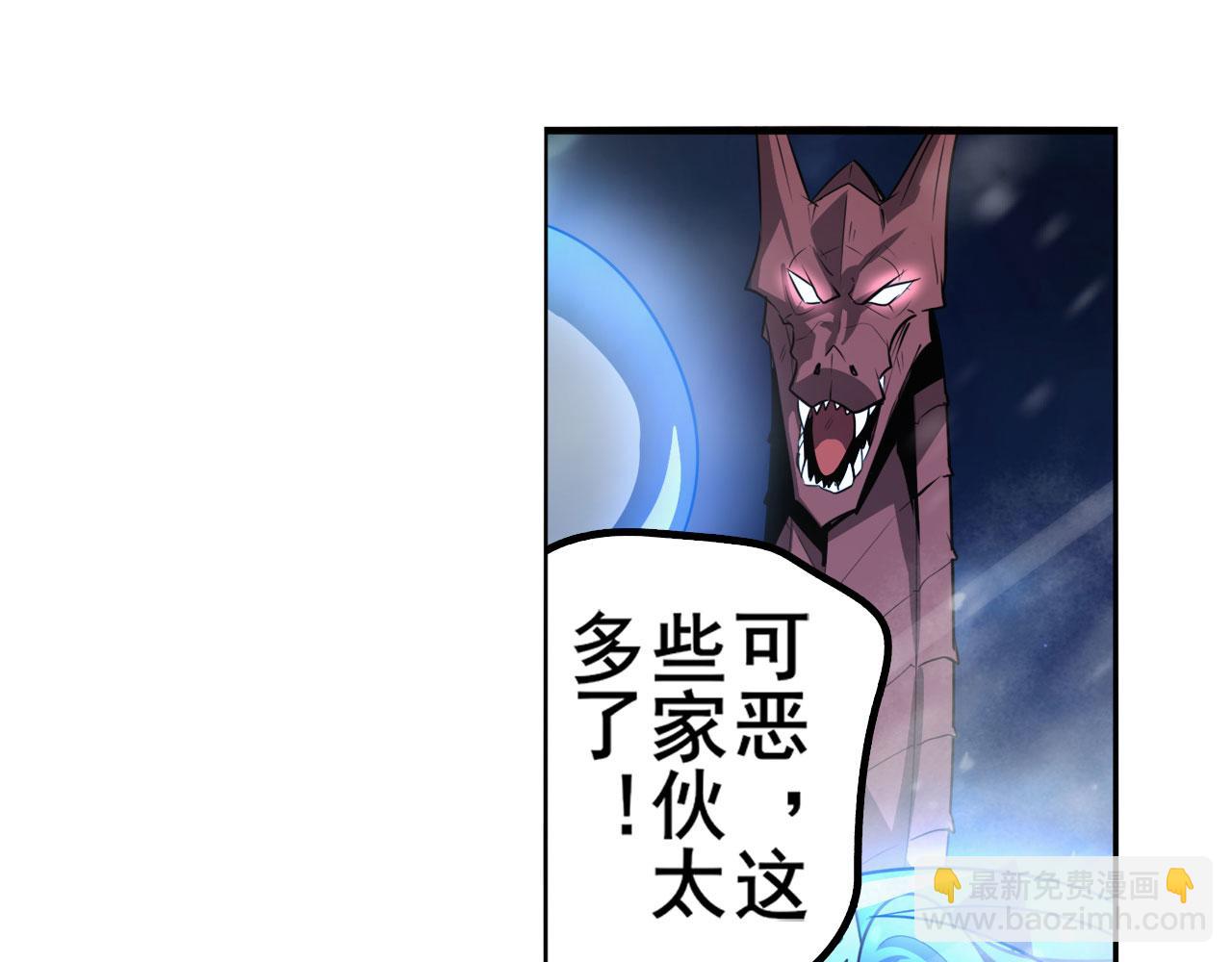 第432话 援兵92