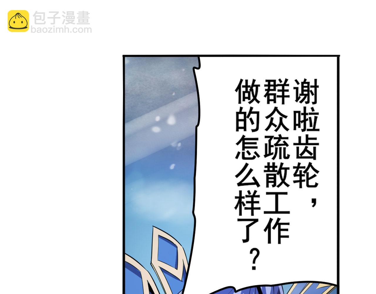 第432话 援兵98