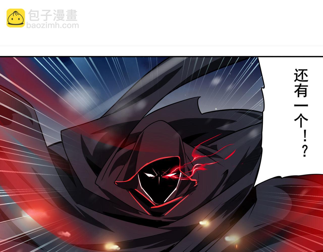第433话 黑死神现身102
