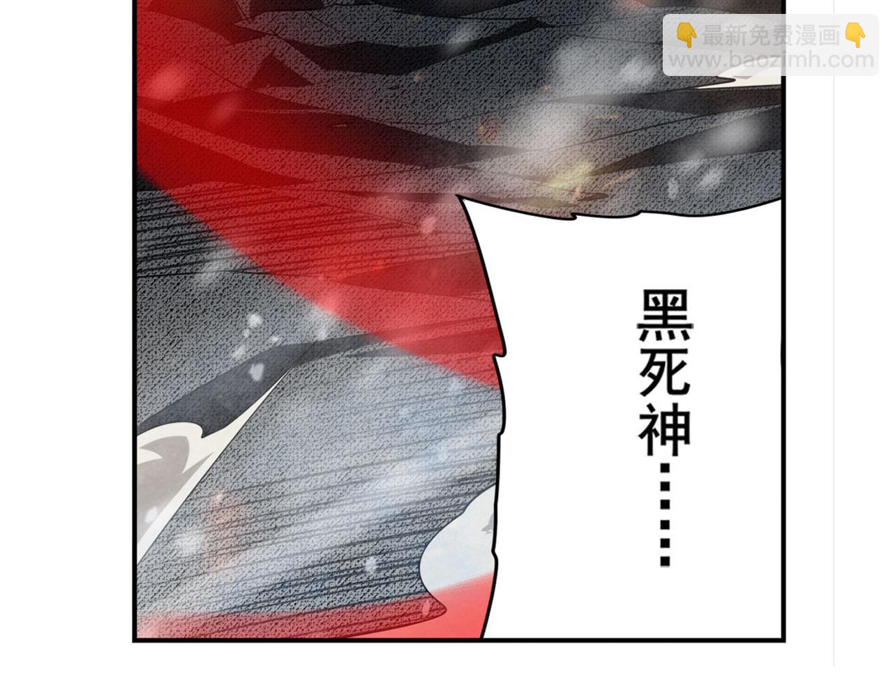 第433话 黑死神现身104