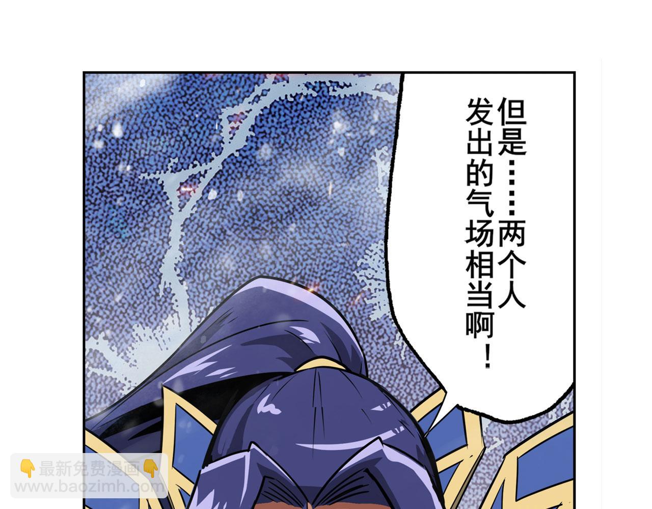 第433话 黑死神现身108