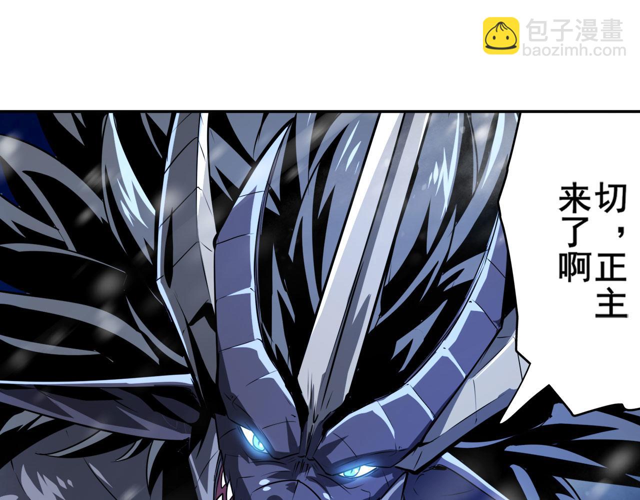 第433话 黑死神现身114