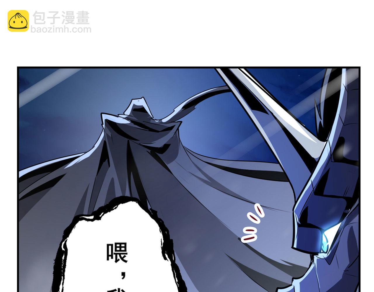 第433话 黑死神现身116